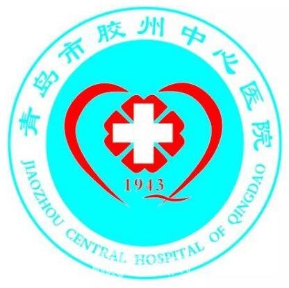 青岛市胶州中心医院眼科