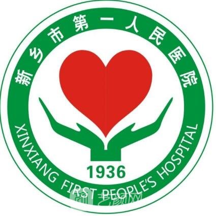 新鄉市中心醫院代掛提高就醫效率-新鄉市中心醫院看病能用合作醫療嗎 
