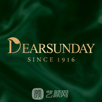 北京德欣达医疗美容医院