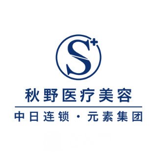 郑州元素美学医疗美容诊所