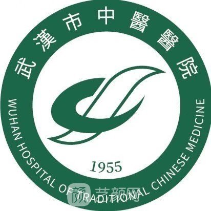 武汉市中医医院口腔科