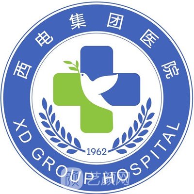 西电集团医院眼科
