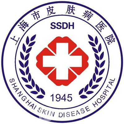 上海市皮肤病医院医学美容科