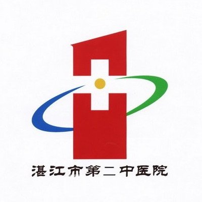 湛江市第二中医医院口腔科