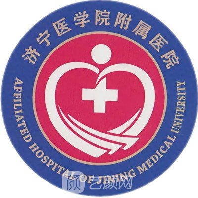 济宁医学院附属医院眼科