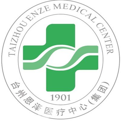 台州恩泽医疗中心恩泽医院口腔科
