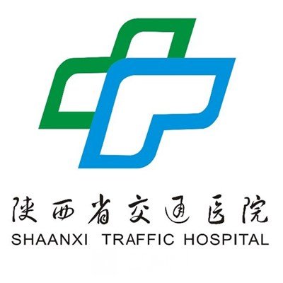 陕西省交通医院眼科
