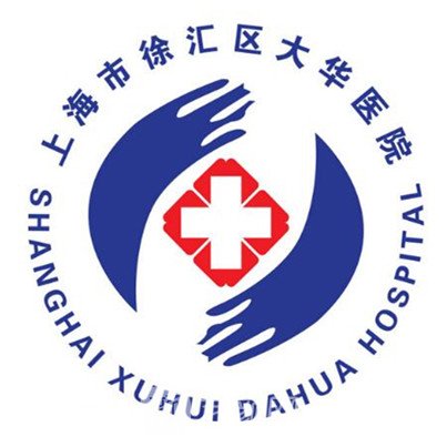 上海市徐汇区大华医院植发科
