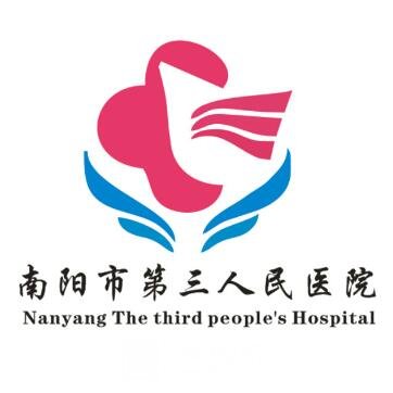 南阳市第三人民医院口腔科