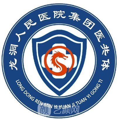 天河区龙洞人民医院口腔科