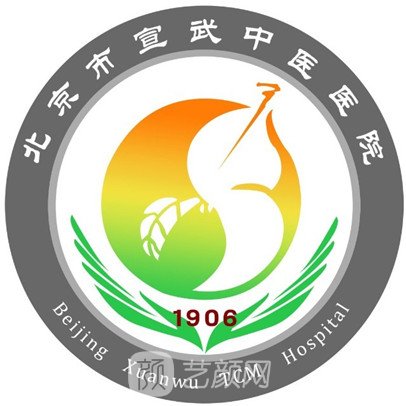 北京市宣武中医医院口腔科