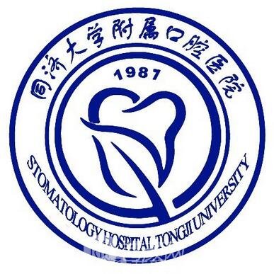 同济大学附属口腔医院颌面整形外科