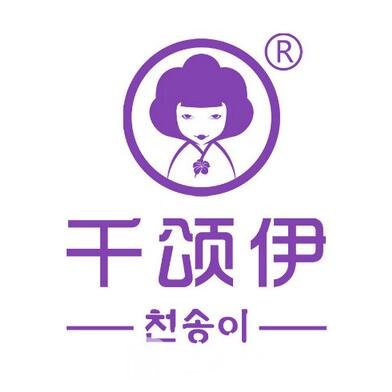 深圳千颂伊医疗美容门诊部