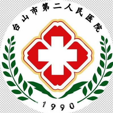 台山市第二人民医院口腔科