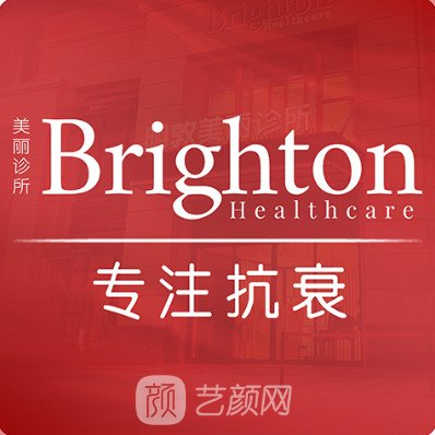 西安明敦美丽医疗美容诊所