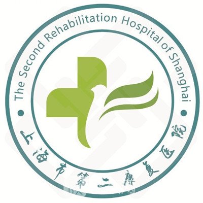 上海市第二人民医院皮肤科