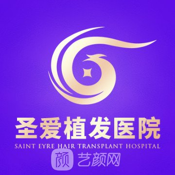 苏州圣爱医院植发科