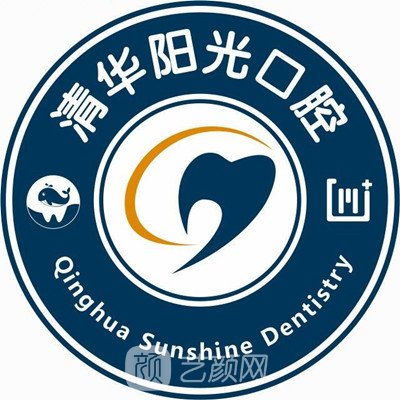 武汉江岸清华阳光口腔门诊部