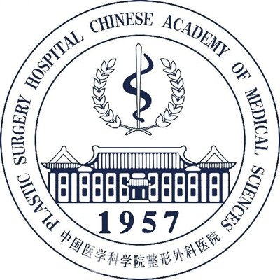 中国医学科学院整形外科医院