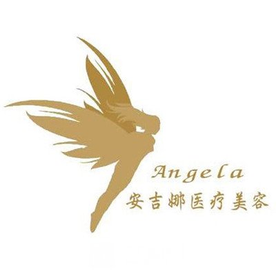 长沙安吉娜医疗美容诊所