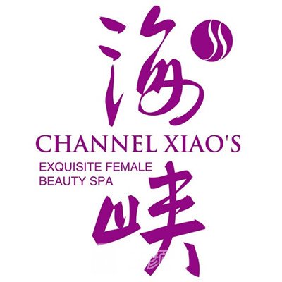 武汉海峡唯美医疗美容门诊部