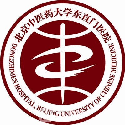 北京中医药大学东直门医院眼科