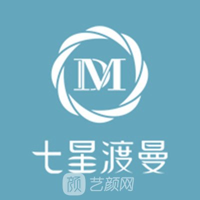 北京渡曼医疗美容诊所