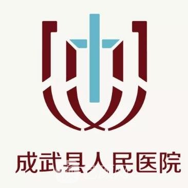 成武县人民医院眼科