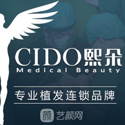 北京熙朵医疗美容门诊部