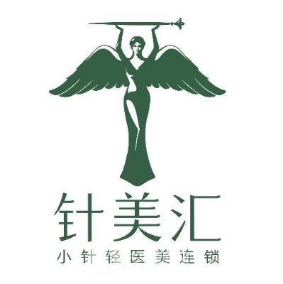 上海欧邦针美汇医疗美容医院