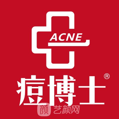 天津痘博士医疗美容门诊部