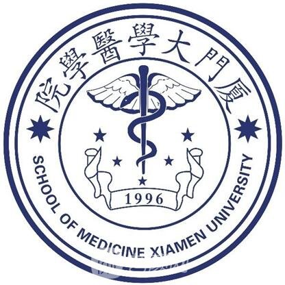 厦门大学医院眼科