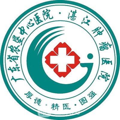 广东省农垦中心医院口腔科