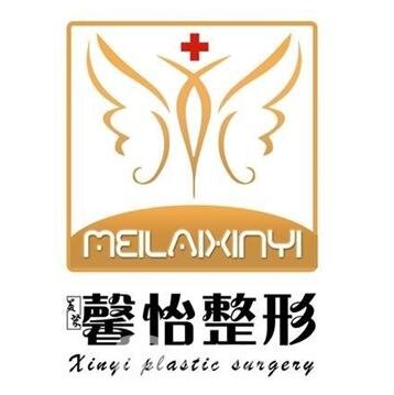 青海美莱馨怡整形美容医院