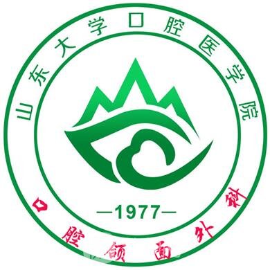 山东大学口腔医院颌面整形外科