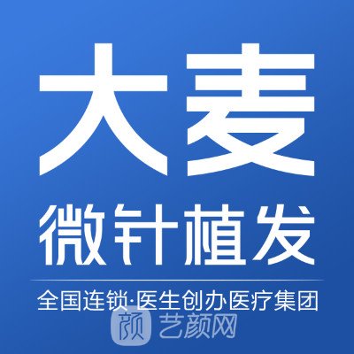 天津红桥大麦医疗美容诊所