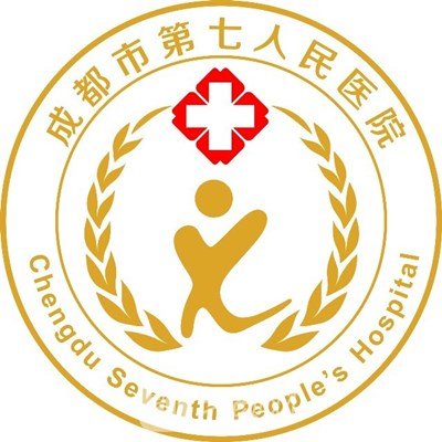 成都市第七人民医院眼科