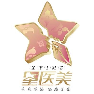 长沙星辰星医美医疗美容门诊部
