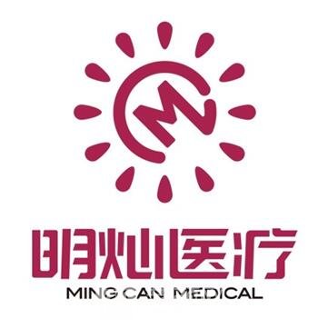 郑州明灿医疗美容门诊部