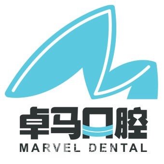 北京卓马口腔诊所