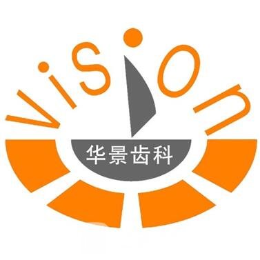 北京华景丽都口腔门诊部