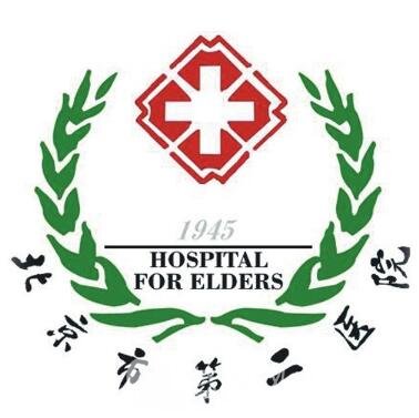 北京市第二医院眼科