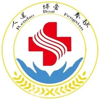 北京博爱医院眼科