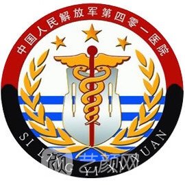 中国核工业北京四〇一医院眼科