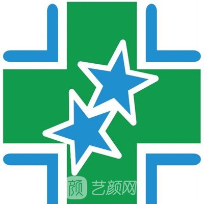 海军军医大学第三附属医院口腔科