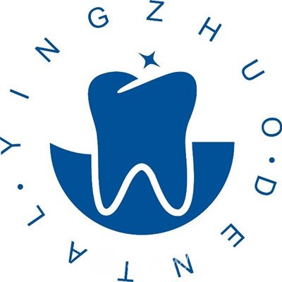 唐山英卓口腔医院