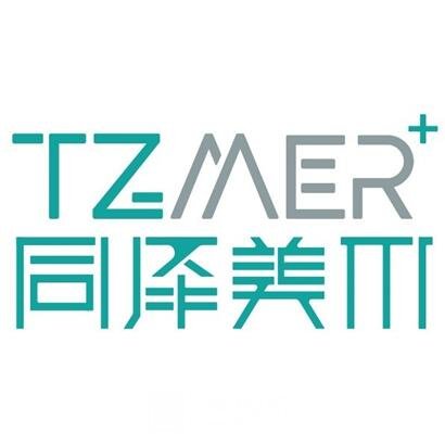 大连同泽美尔医疗美容诊所
