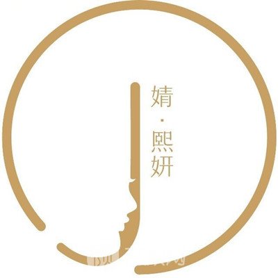 南京婧熙妍医疗美容诊所
