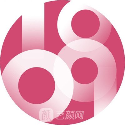 重庆瑞力医疗美容医院