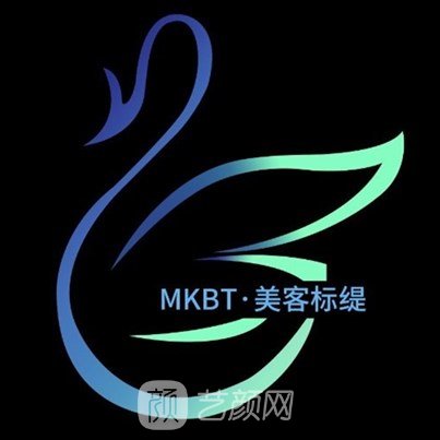 天津标缇医疗美容门诊部